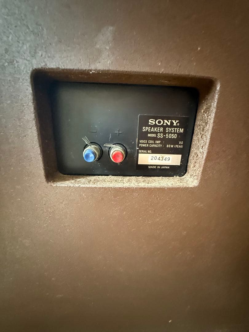 【レア・ヴィンテージ】SONY CARBOCON SS-5050 スピーカーペア