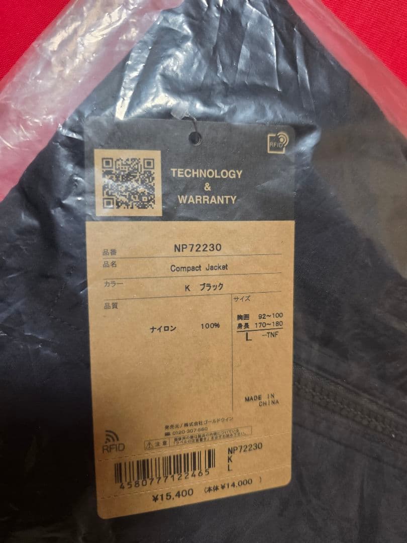 黒　Lサイズ　NP72230　ノースフェイス コンパクトジャケット 　新品
