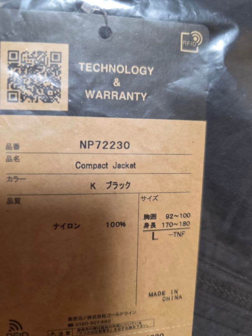 黒　Lサイズ　NP72230　ノースフェイス コンパクトジャケット 　新品