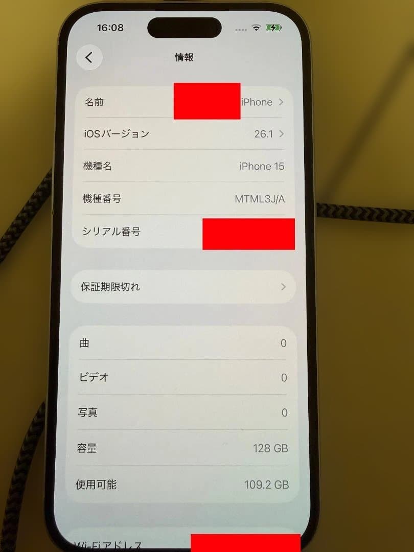 iPhone 15 ブルー 128GB（SIMフリー）[MTML3J/A]