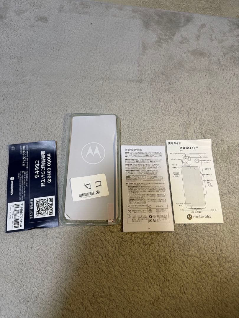 Motorola moto g64 5G SIMフリー　中古