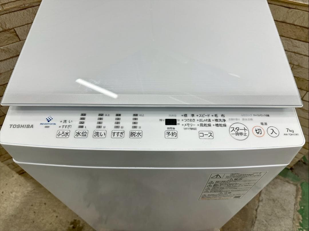 大阪送料無料★3か月保障付き★洗濯機★2021年★AW-7DH1★IS-1190