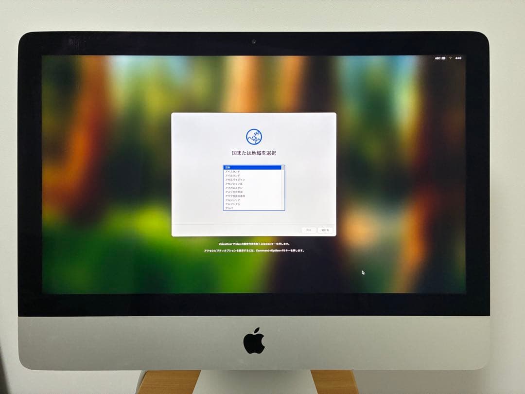 iMac 21.5インチ 2019｜16GB /1TB / RETINA 4K