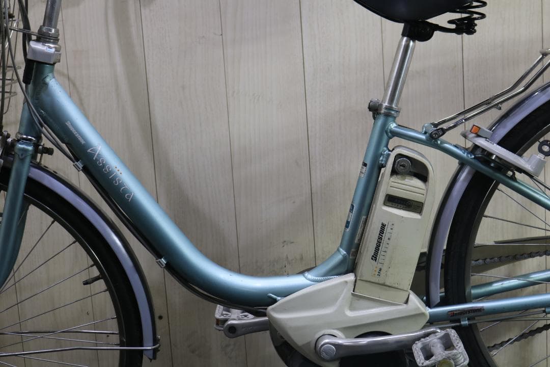 水色 電動アシスト自転車 シティタイプ