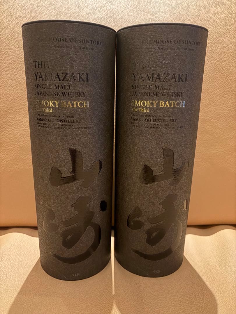 ウイスキー Yamazaki Single Malt Smoky Batch The 3rd