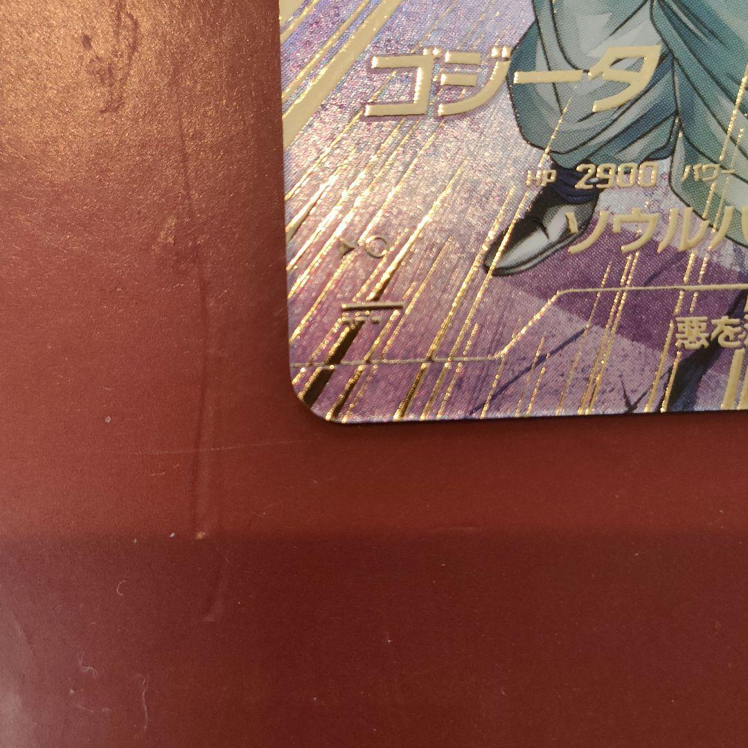 ドラゴンボールスーパーダイバーズ　2枚セット