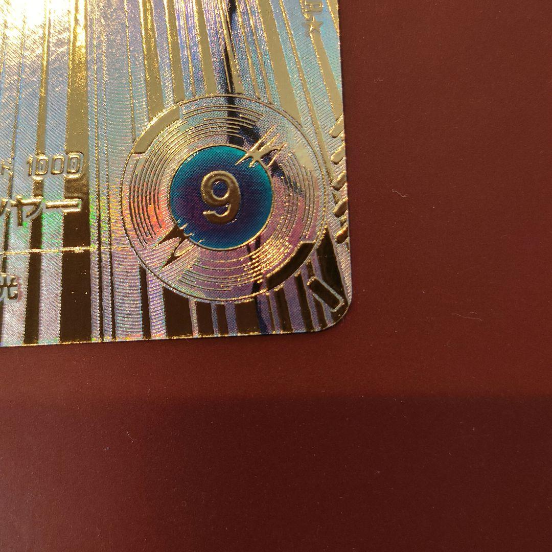 ドラゴンボールスーパーダイバーズ　2枚セット