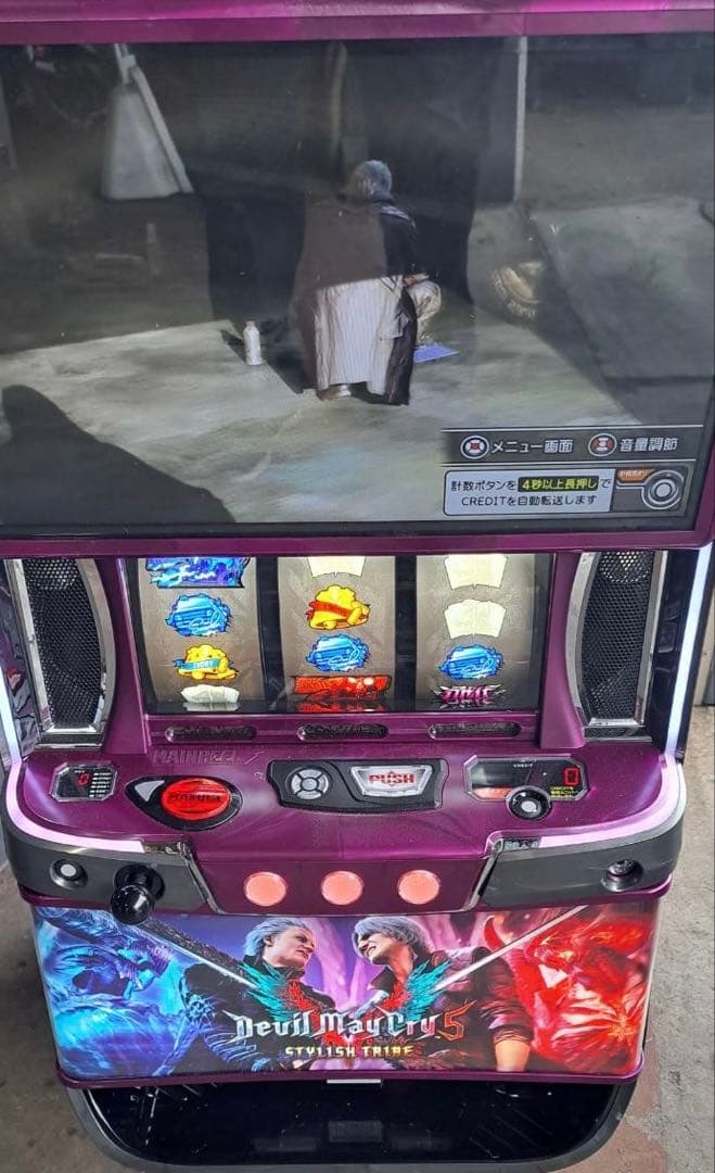 スマスロ Lデビルメイクライ5 実機