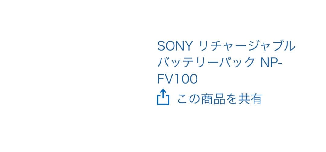 SONY HDR-XR520 ビデオカメラ セット