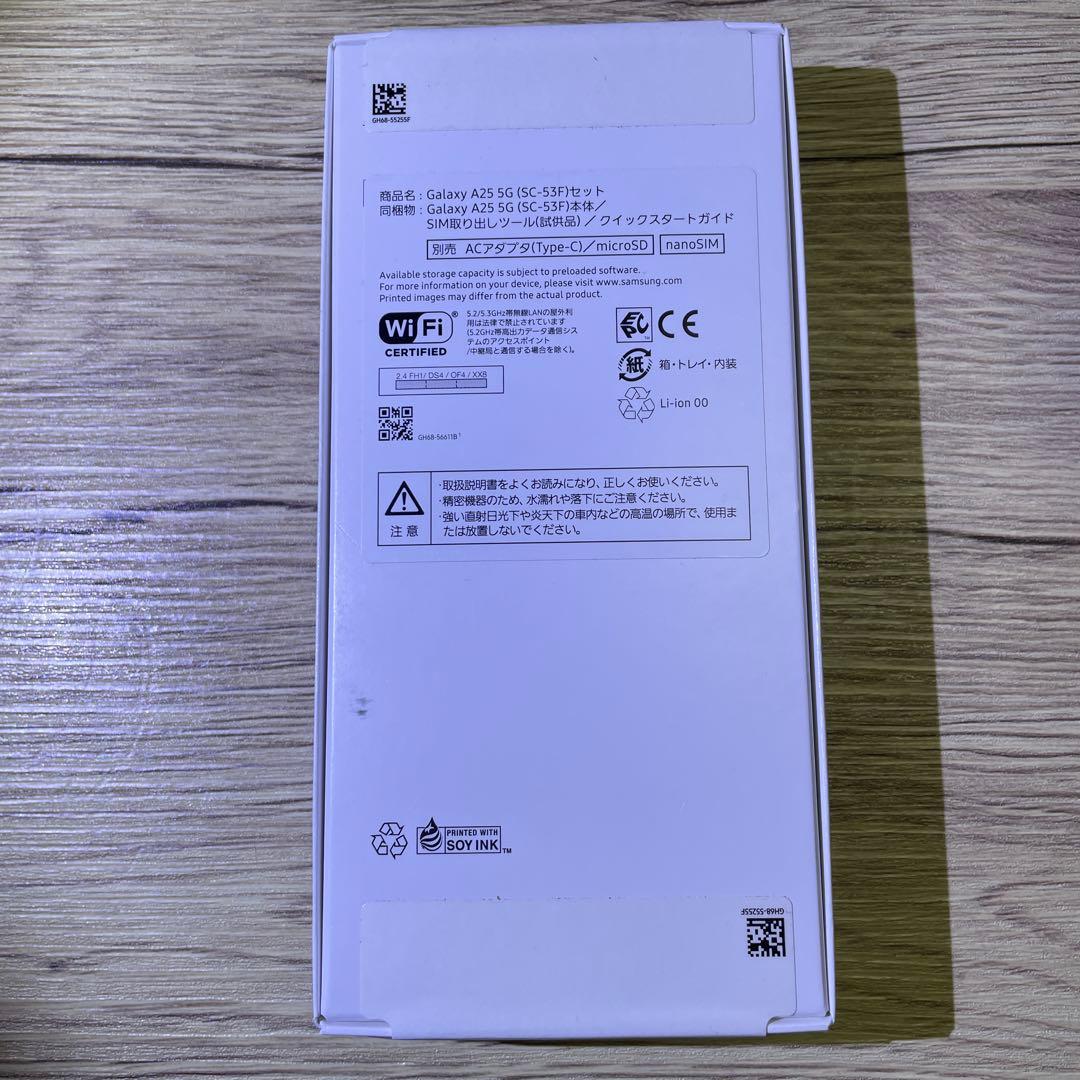 Samsung Galaxy A25 5G 本体 ホワイト