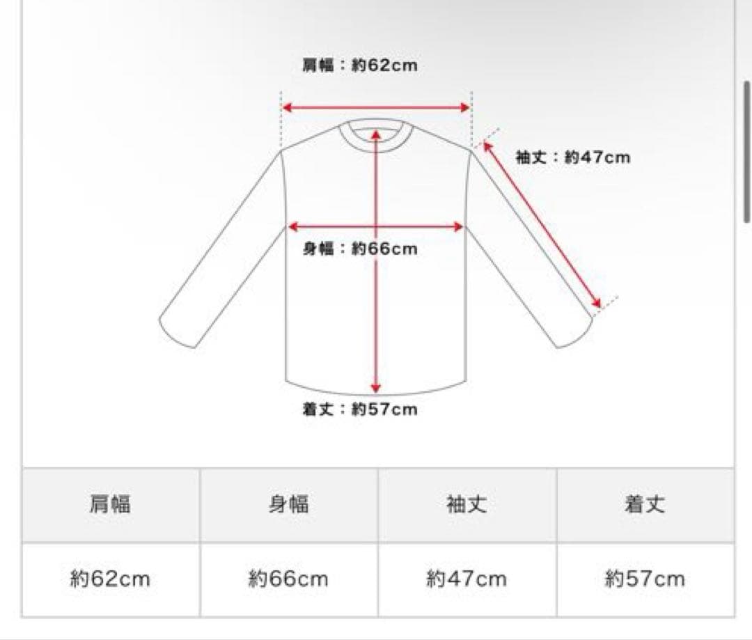 ebure × Ron Herman カシミヤニット