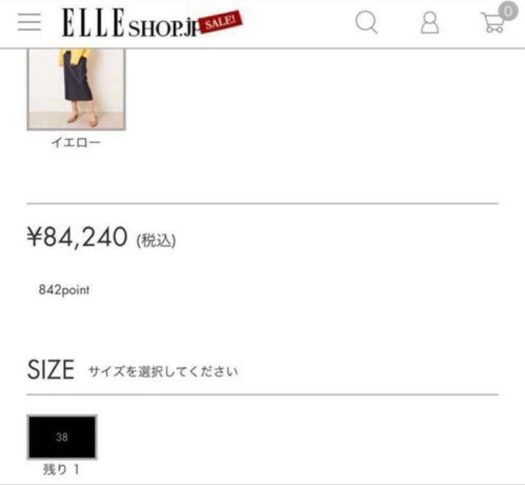 ebure × Ron Herman カシミヤニット