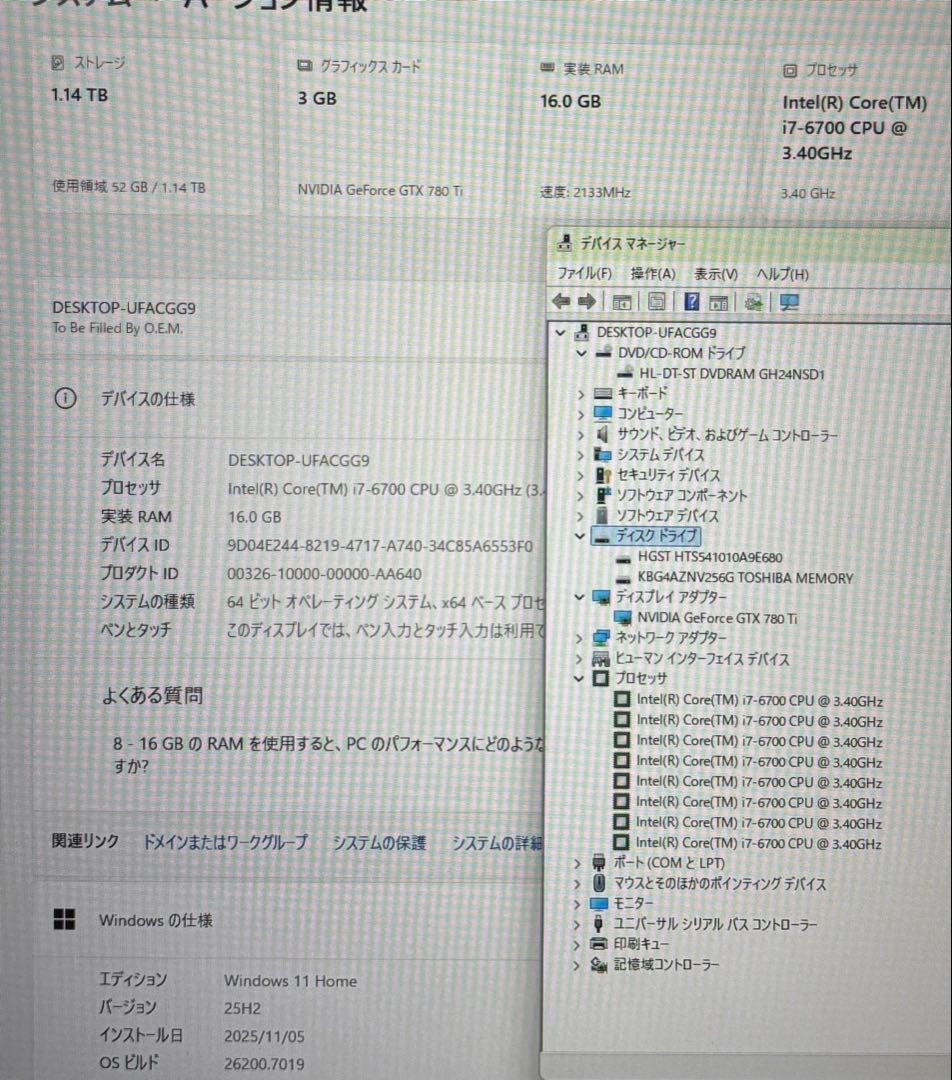 ガレリアPC/i7/16GB/SSD+HDD/GTX780Ti/Office