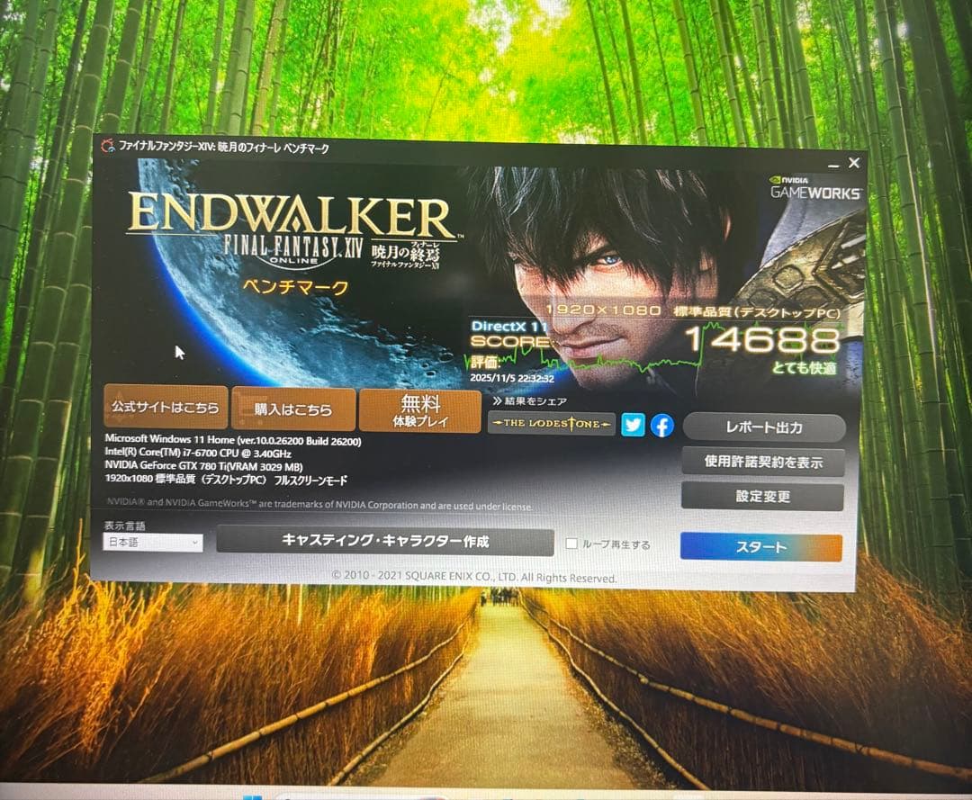 ガレリアPC/i7/16GB/SSD+HDD/GTX780Ti/Office