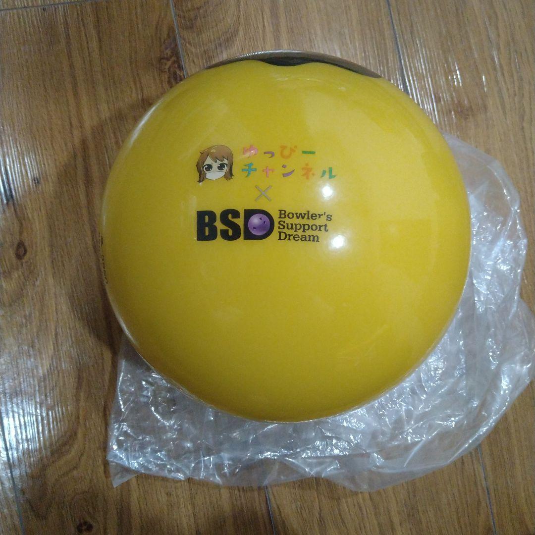 ゆっぴぃチャンネル　TAKO POUNDボール