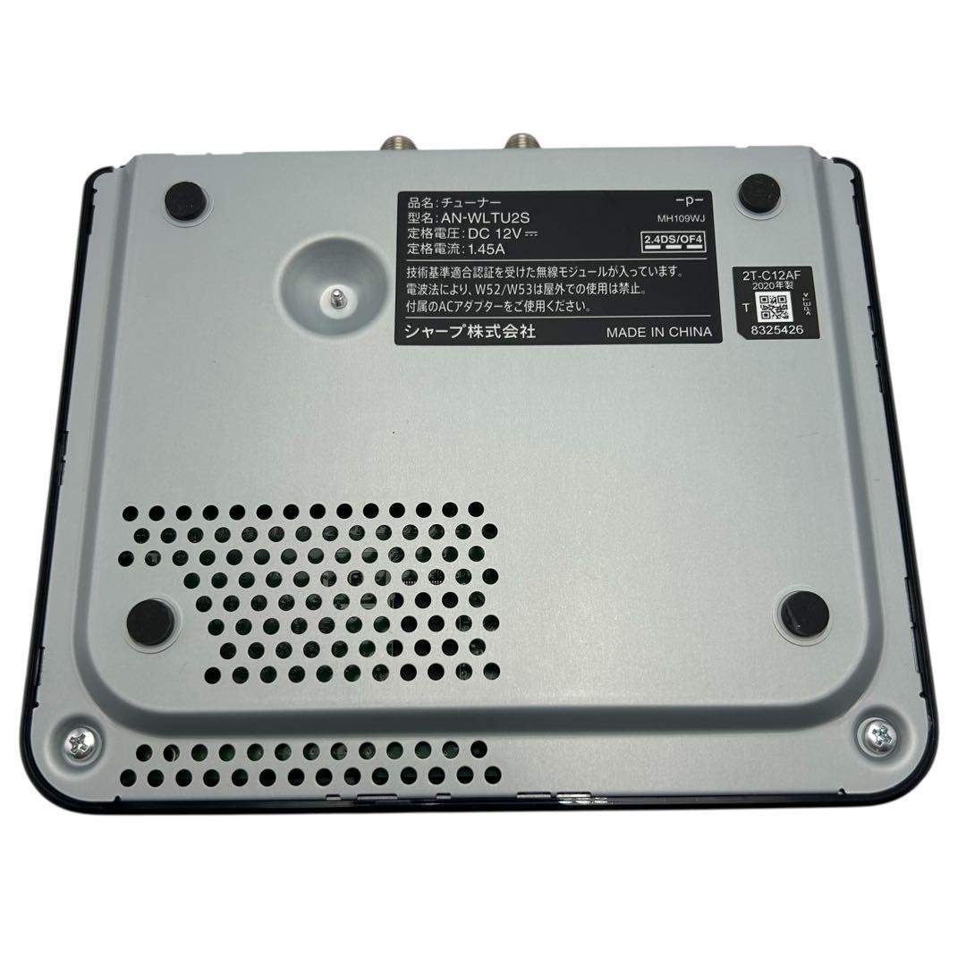 ⭐️美品⭐️ シャープ ポータブル液晶テレビ AQUOS ブラック 2T-C12AF