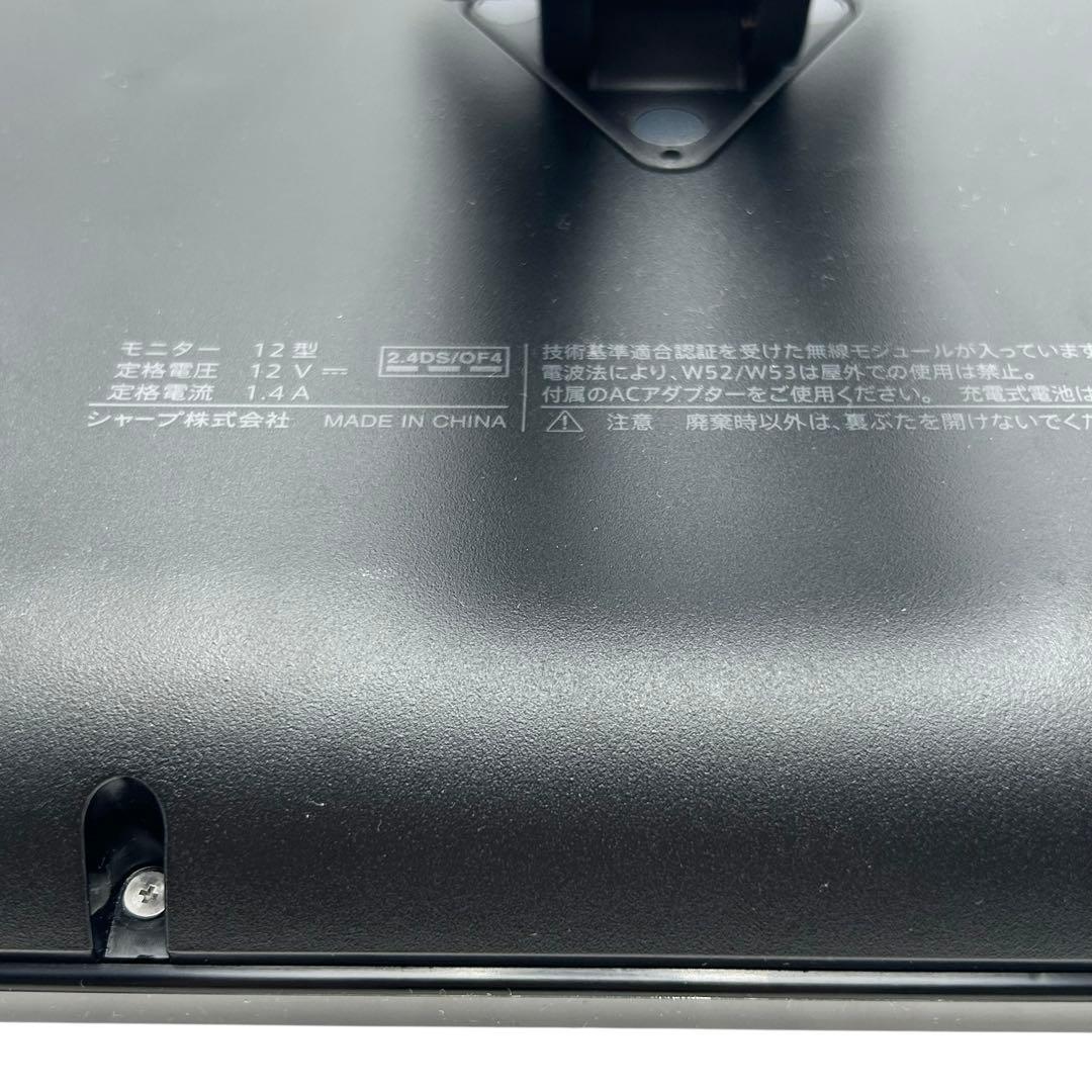 ⭐️美品⭐️ シャープ ポータブル液晶テレビ AQUOS ブラック 2T-C12AF