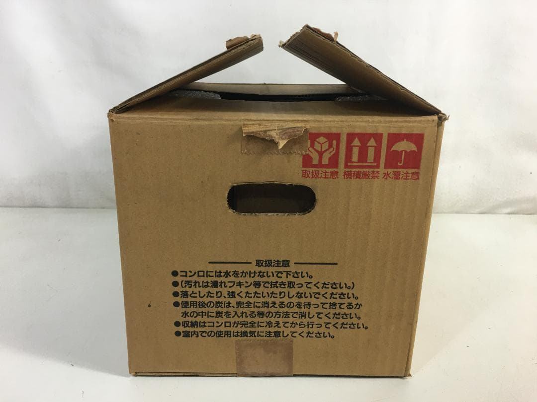 ☆開封未使用 能登 炭火焜炉 BQ8F号 (約2人〜4人用)　珪藻土コンロ