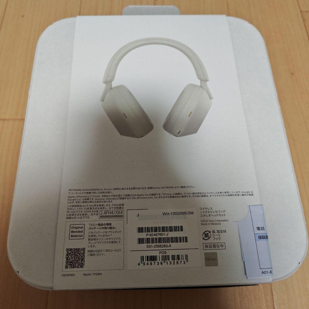 ワイヤレスノイズキャンセリングステレオヘッドセット WH-1000XM5