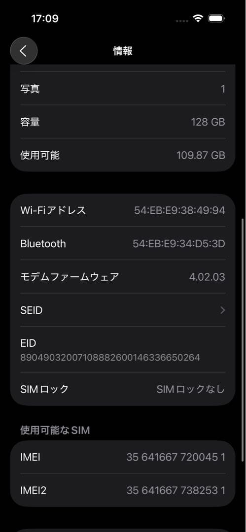 iPhone14pro 128GB スペースブラック