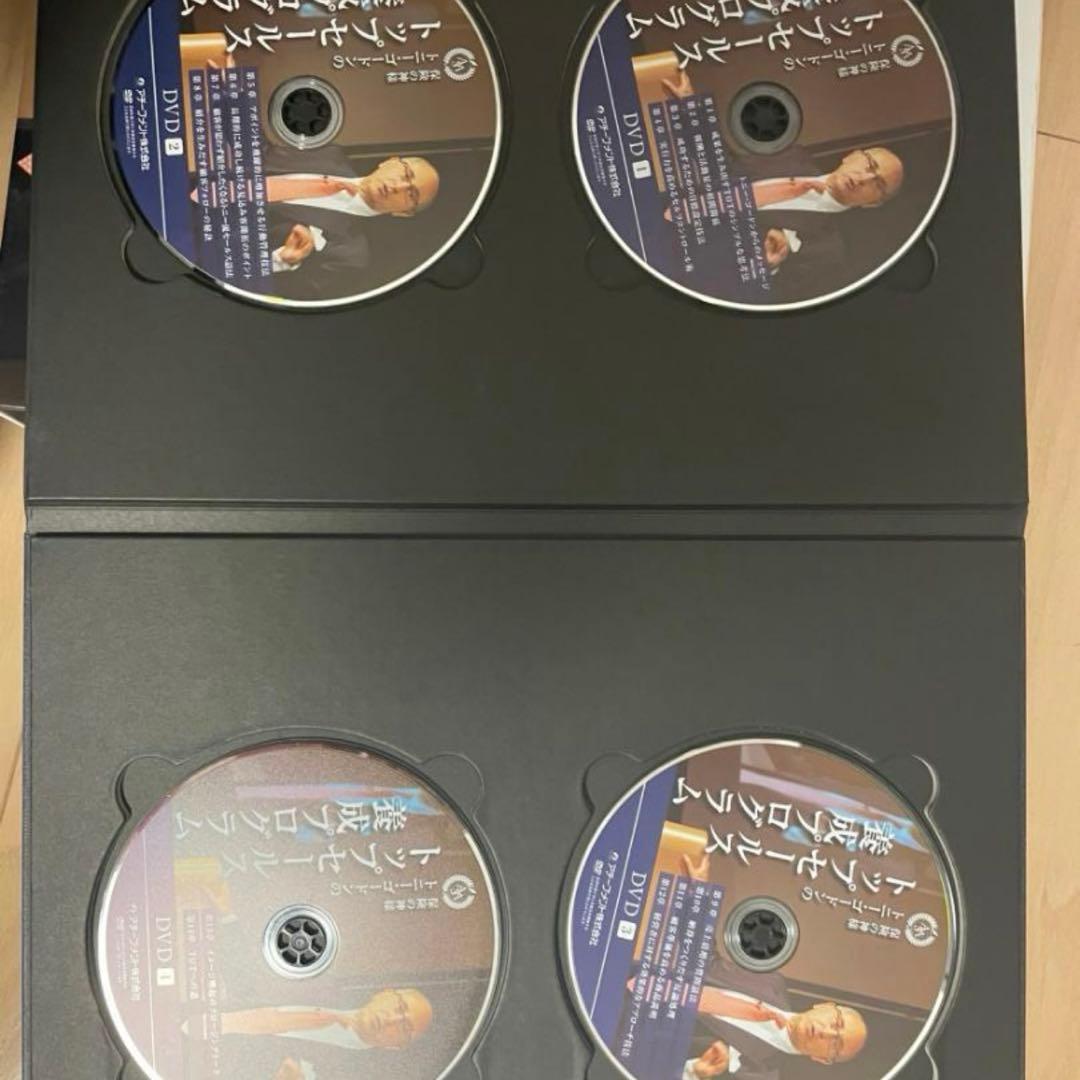 トニー・ゴードンのトップセールス養成プログラム