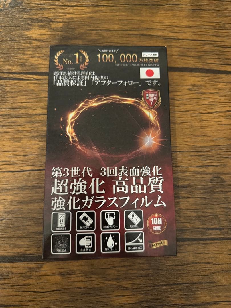 iPhone15Pro 本体　ナチュラルチタニウム　128GB