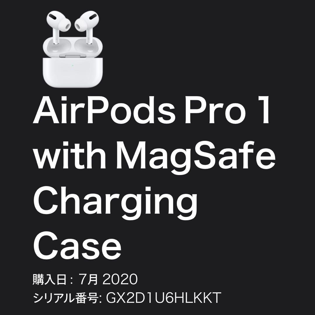 【 Apple AirPods pro 】第1世代 UNIQ本体カバー付
