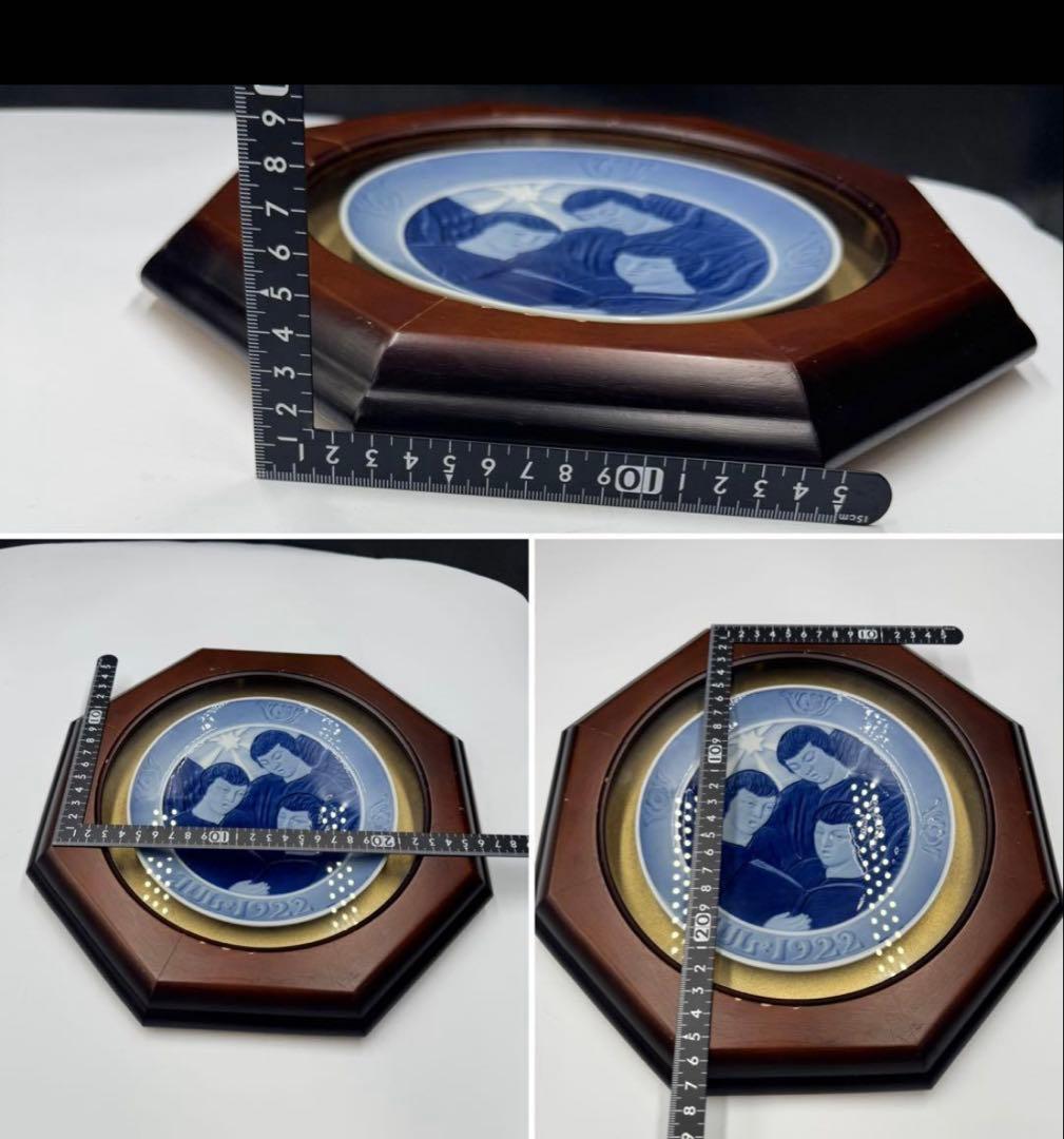 1922年ロイヤルコペンハーゲン　イヤープレート。額縁セット。