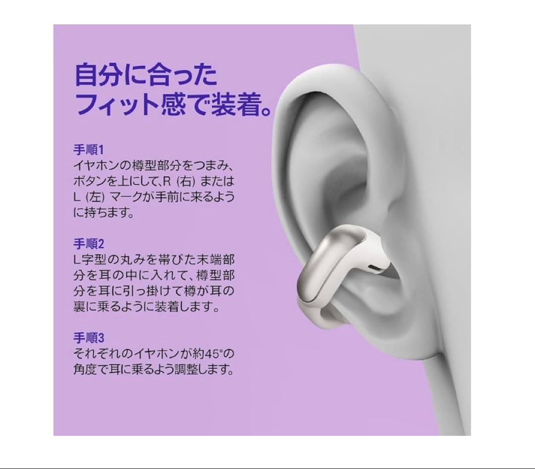 イヤホン 12717 Bose Ultra Open Earbuds LE