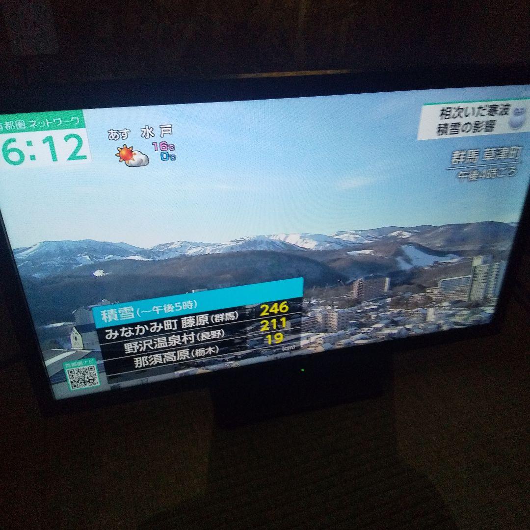 SHARP 2T-C24DE 24インチテレビ
