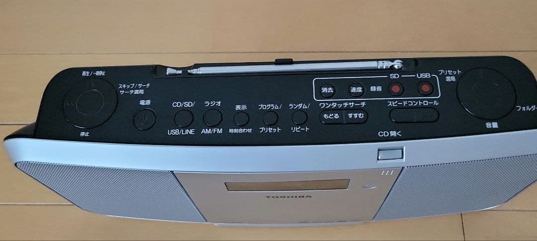TOSHIBA TY-CRX70 ポータブルCDプレーヤー