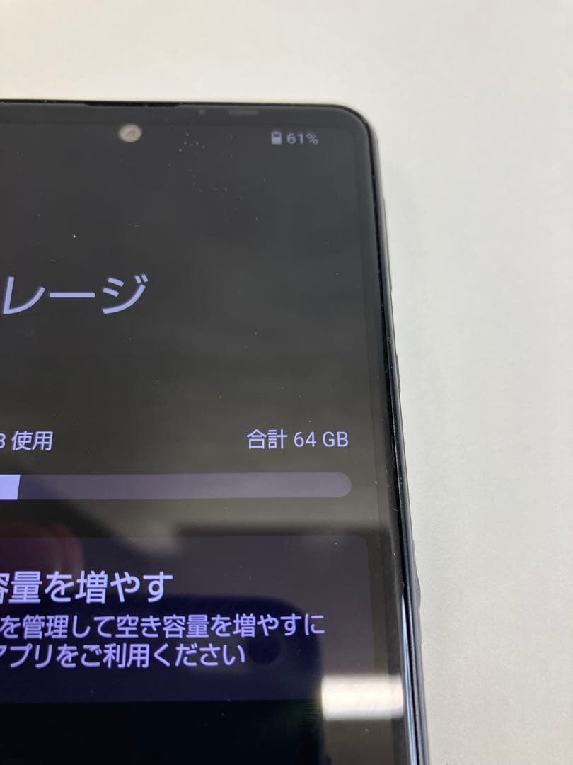 AQUOS sense4 basic A003SH 64GB 【4351】