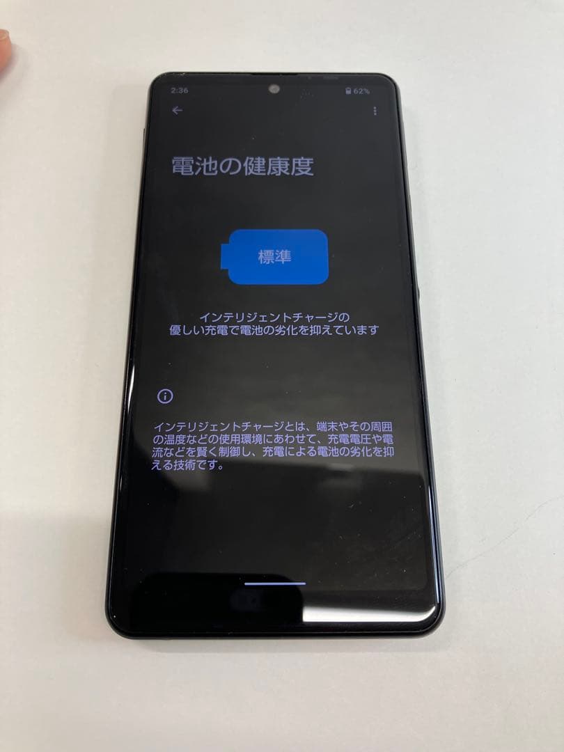 AQUOS sense4 basic A003SH 64GB 【4351】