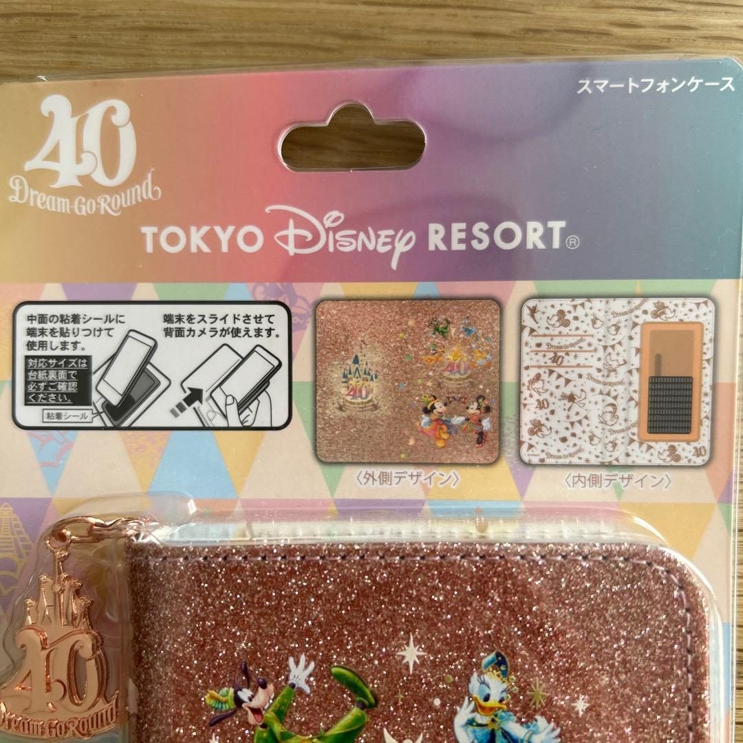 新品　ディズニー　スマートフォンケース　40周年　おまけ付き