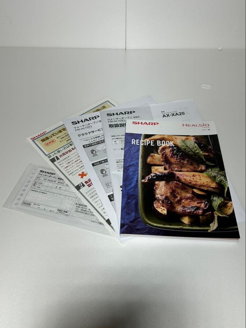 ★超美品★SHARP オーブンレンジ ヘルシオ AX-XA20-R