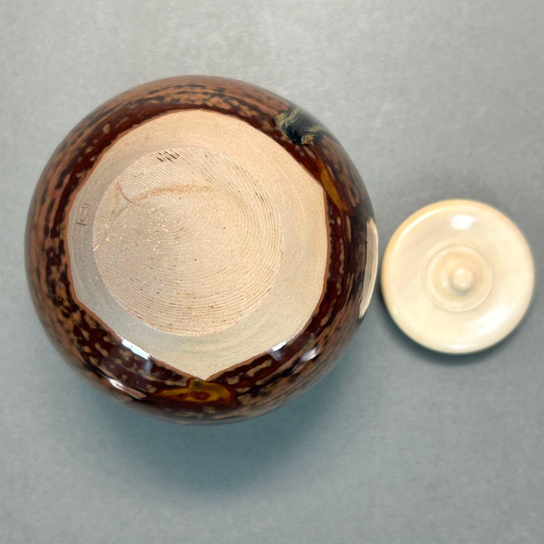 茶入　『亀井楽山　高取焼　文琳茶入』　替え仕覆　お茶道具　茶道　共箱　工芸品