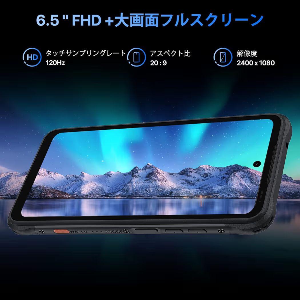 ゲーミングスマートフォンUMIDIGIBISON2PRO(画面保護シート付)
