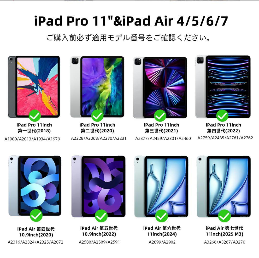 GOOJODOQ マジックキーボードケース iPad Pro/Air