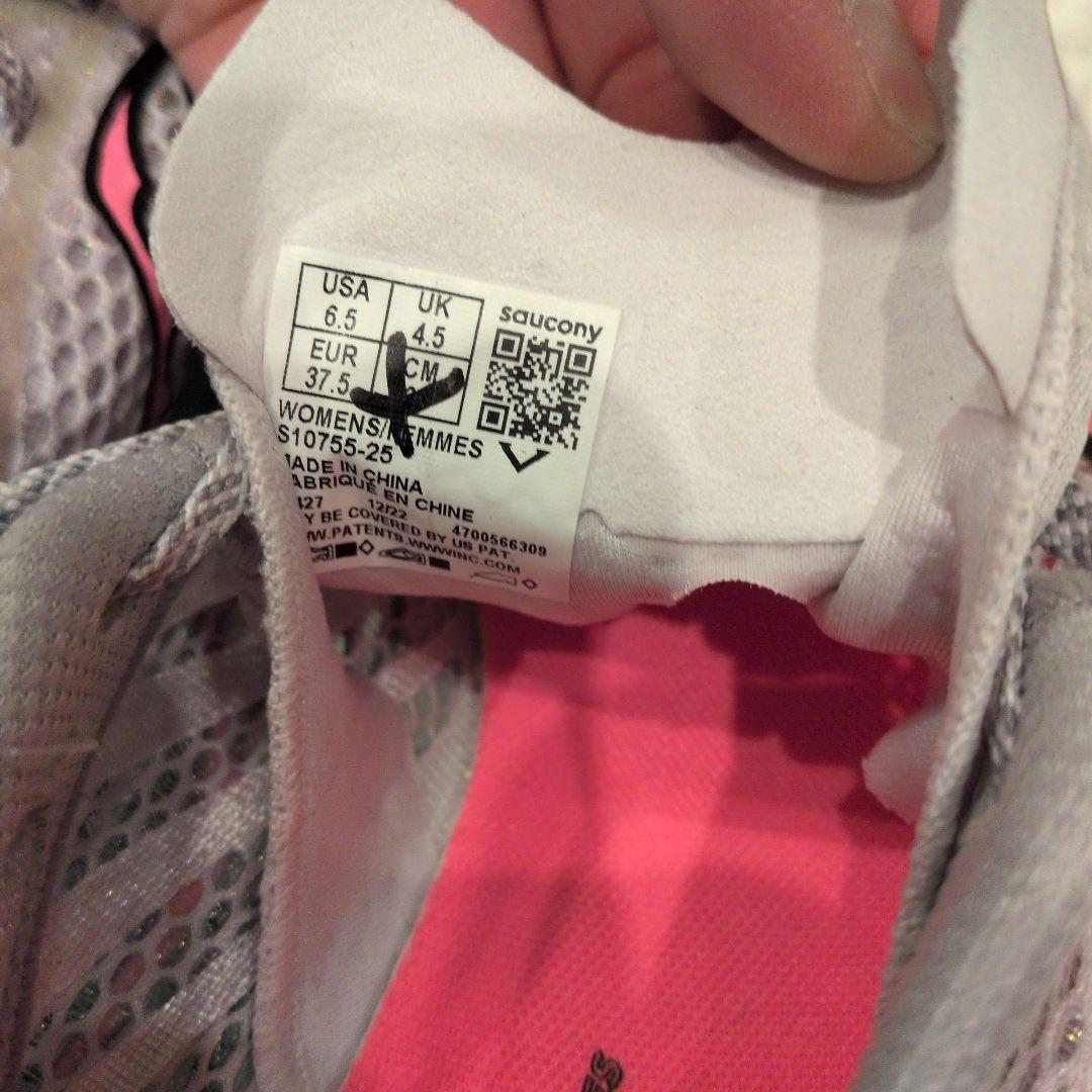 サッカニーエンドルフィンプロ3 23 未使用 マラソン