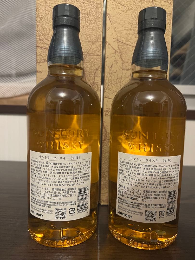 知多 シングルグレインウイスキー 700ml 43% 2本