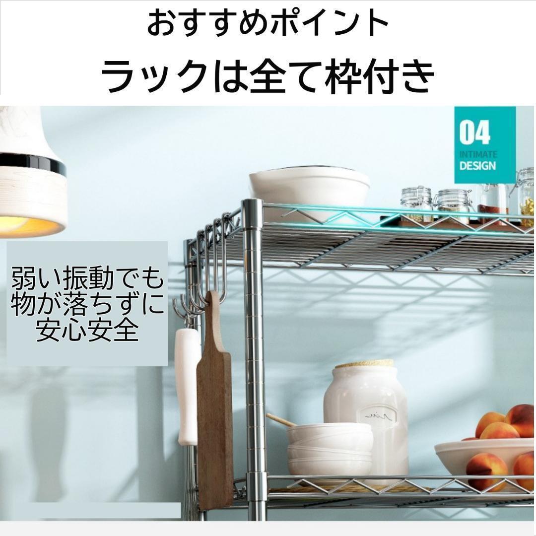 スチールラック・メタルラック Tamaco