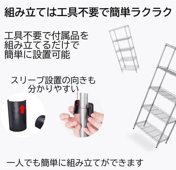 スチールラック・メタルラック Tamaco