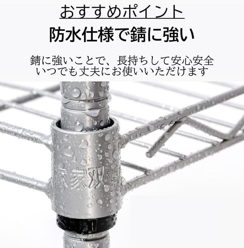 スチールラック・メタルラック Tamaco