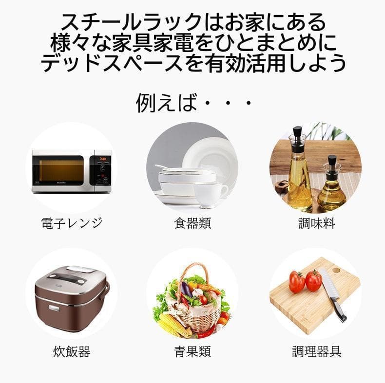 スチールラック・メタルラック Tamaco
