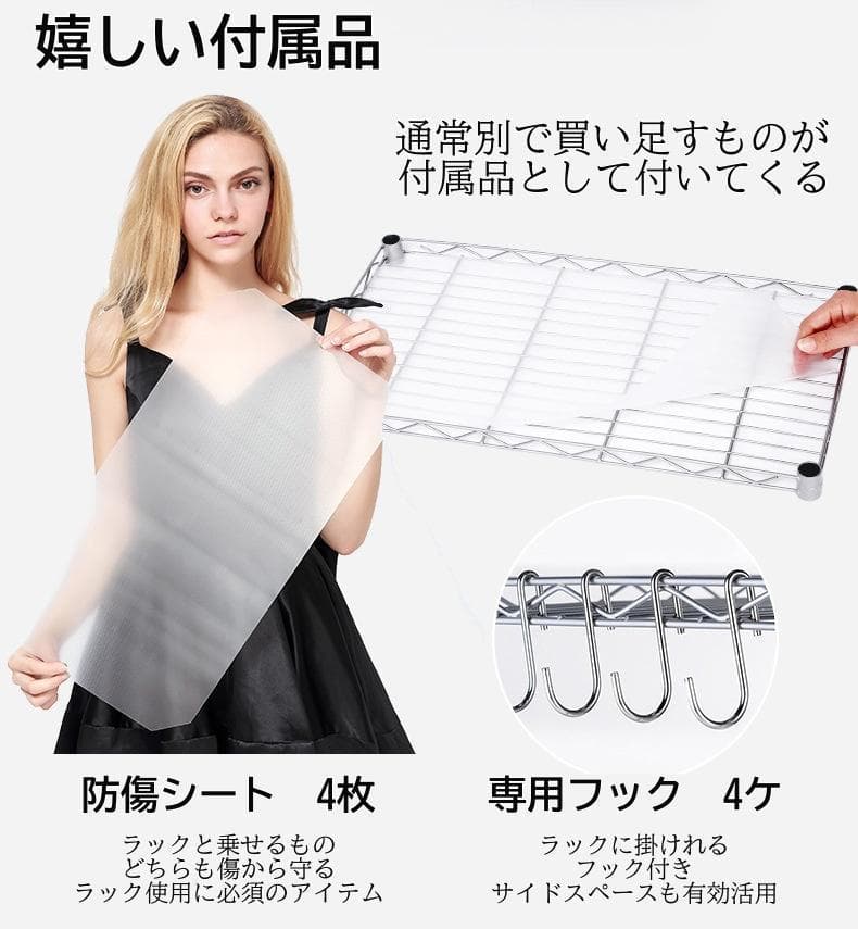 スチールラック・メタルラック Tamaco