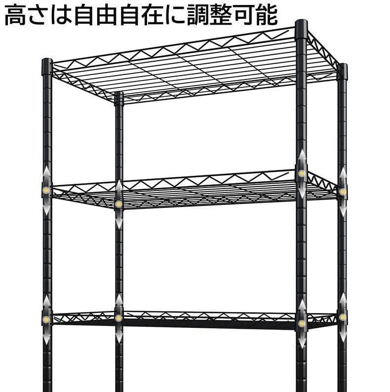 スチールラック・メタルラック Tamaco