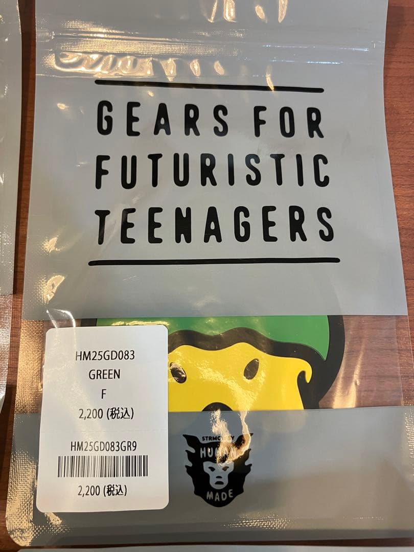 【新品】humanmade ラバー　コースター　4枚セット　コップ敷き　アニマル