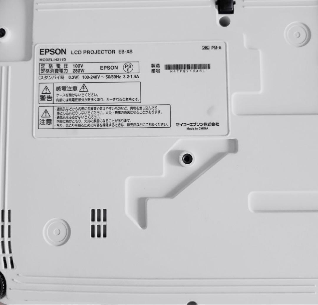 ★【EPSON 液晶 プロジェクター 】★美品★ ¥69.980 円の品★