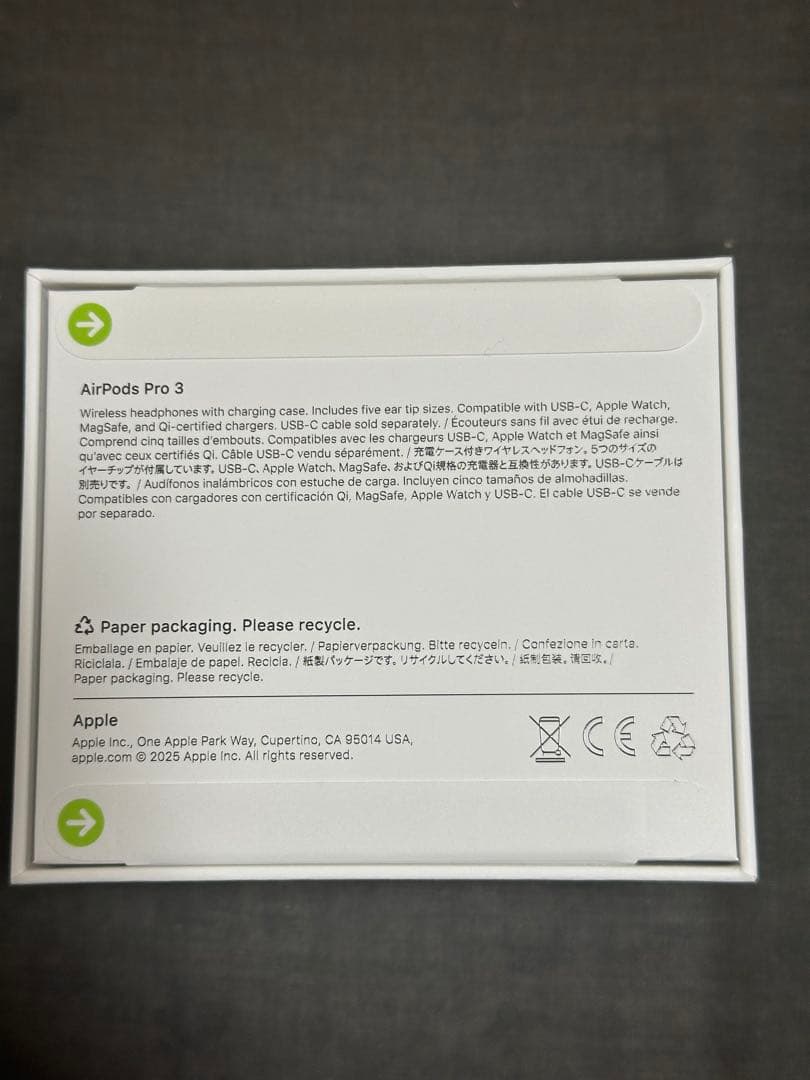 新品・未開封　Apple AirPods Pro 3 本体