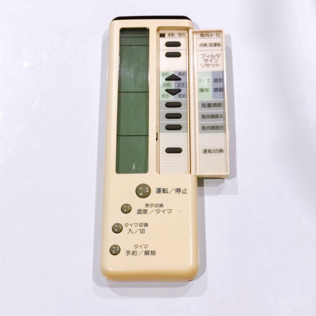 358 DAIKIN　ダイキン　KRCL02-1　業務　エアコン　リモコン